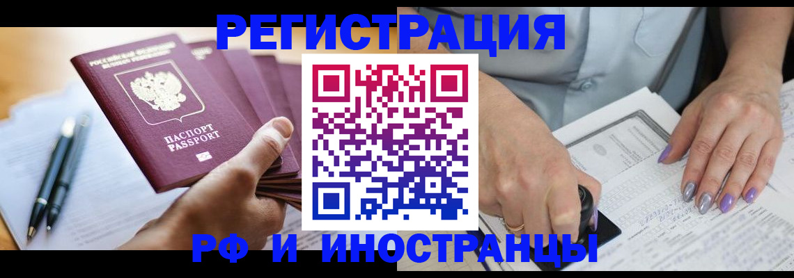 где прописаться в Зуевке